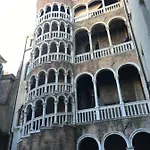 Апартаменты Rossini Венеция